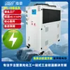 Chiller Industrial Refrigerado a Água Aine Hailing com Compressor Panasonic para Resfriamento Rápido de Plásticos, Eletrônicos e Refrigeração Química