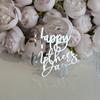 Decoração de Bolo Estilo Ins Dia das Mães Transfronteiriço Plug-in para Bolo de Dia das Mães Enfeites Laterais para Bolo MUM Acrílico