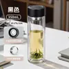 Vaso de Vidrio de Doble Capa Mingxia para Hombres y Mujeres Vaso de Agua Portátil Transparente Simple para Negocios Taza para el Hogar y la Oficina Vaso de Regalo Publicitario
