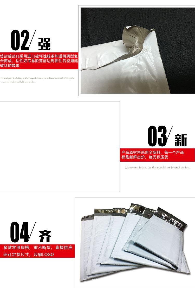共脐膜详情页_06.jpg