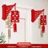 Diseño de Habitación de Boda, Decoración de Puerta de Habitación de Novia de Boda, Set de Pegatinas para Puerta de Palabras Felices de Flor Arrugada de Casa Nueva de Alta Gama de Celebridad de Internet