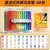 Set de rotuladores de acrílico líquido directo, modelo nuevo con ventana visual, rotulador portátil para pintura artística, bolígrafo de acuarela de color apilable