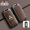 Adecuado para Cubierta de Funda de Llave de Mitsubishi Outlander, Eclipse Cross, Asx, Pajero, Lancer Cáscara de Llave de Coche de Gama Alta para Hombres