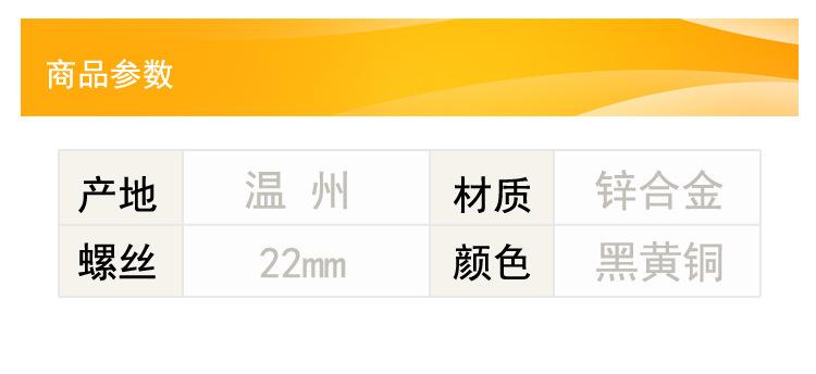 参数图标.jpg