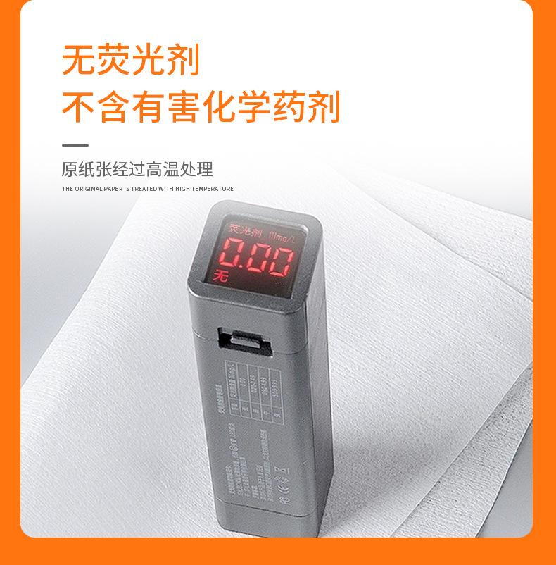盒装抽纸详情_09