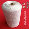 Hilo de Nylon Blanco de 1mm, Hilo de Poliéster, Hilo de Sellado, Hilo de Construcción, Hilo para Neumáticos, Hilo para Zapatos, Hilo de Atado