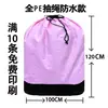 Bolsas grandes para mudanza y empaque para entrega exprés, bolsas tejidas tipo piel de serpiente, duraderas y resistentes, cajas de cartón, cajas de almacenamiento y otros artículos