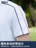 Pgm2025 Ropa de Golf para Hombre Camiseta de Manga Corta Primavera y Verano Transpirable de Secado Rápido Ropa Prendas Superiores Polos