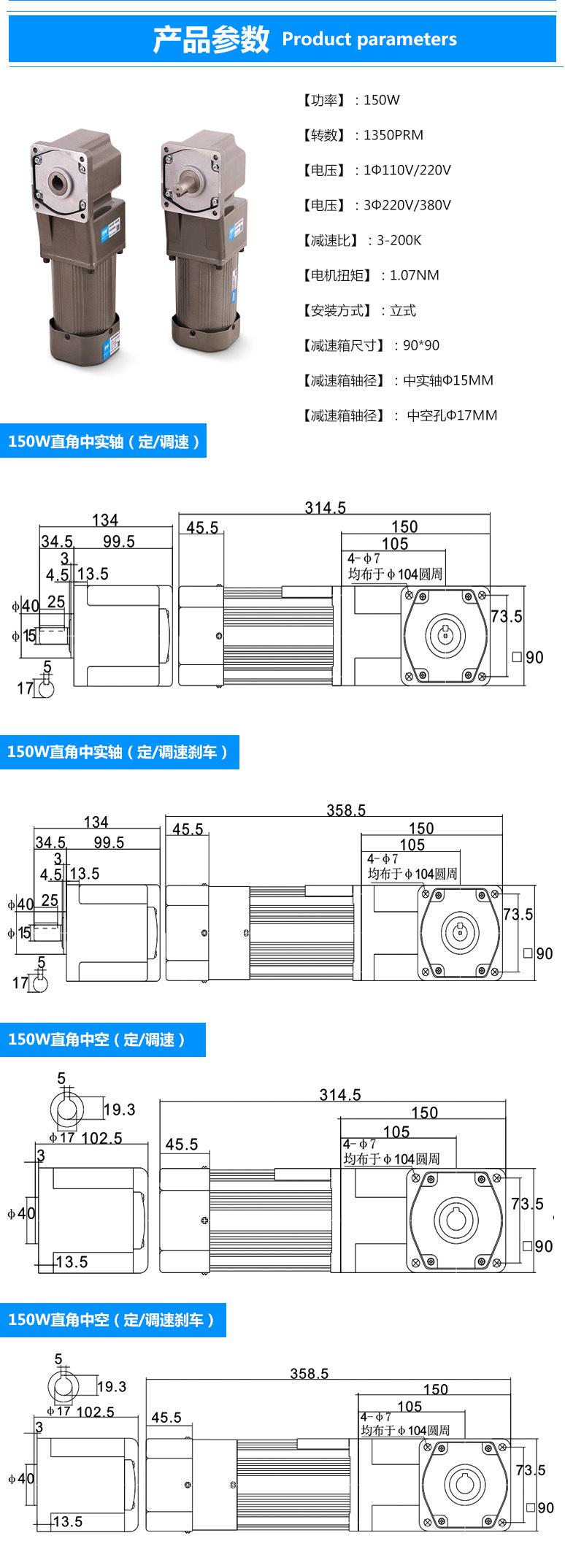 150W直角电机尺寸图纸.jpg