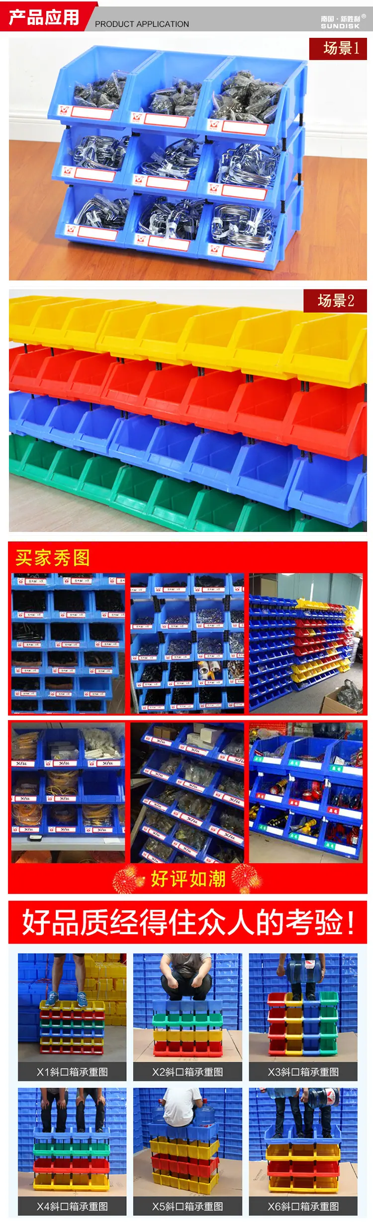 4、产品应用.jpg