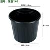 Macetas de Plantación Especiales para Jardinería Familiar de Vivero Personalizadas por el Fabricante, Macetas Bicolor para Flores de Grosellero Negro, Macetas Redondas de Plástico Blando tipo Barril para Bonsái