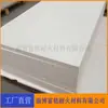 Placa de fibra cerámica resistente a altas temperaturas, placa de escudo contra incendios de silicato de aluminio ignífuga para horno, resistencia a altas temperaturas de hasta 1200 grados Celsius