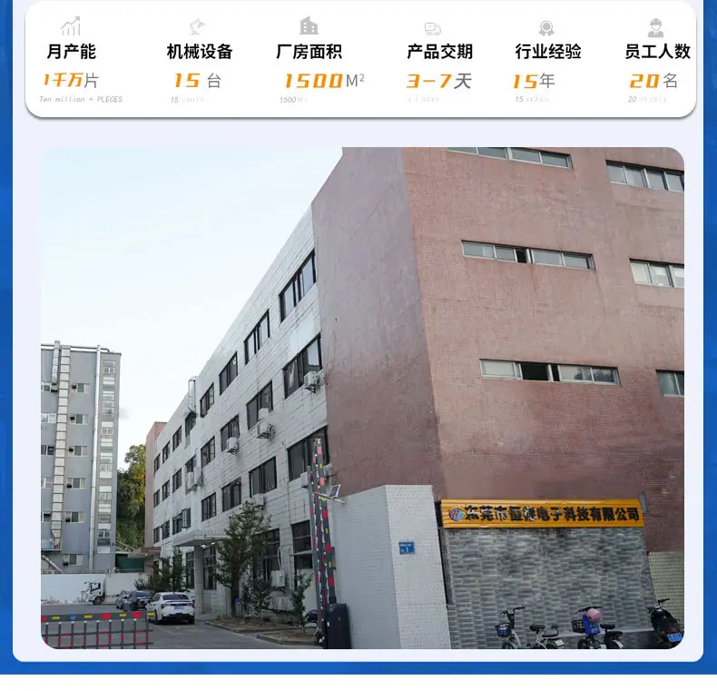 恒德实力展示_02.jpg