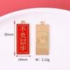 Festivo Amarelo Guindaste Torre Chaveiro Bênção Idioma Placa DIY Acessórios Estilo Chinês Gotejamento Óleo Vermelho Auspicioso Pingente de Texto