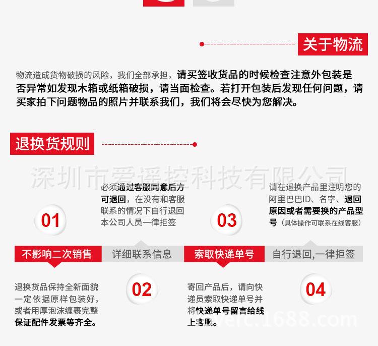 详情_11