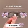 Pente de Cabelo Cartoon Lala Presilha de Cabelo Infantil Artefato para Finalizar o Cabelo Cartão de Cabelo para Franja de Menina Acessório de Cabeça Pente para a Parte de Trás da Cabeça