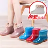 Botas de Lluvia de Caña Baja con Doble Espalda para Mujer, Botas de Agua de Moda, Impermeables para Cocina, Antideslizantes, Botas de Lluvia de Algodón Cálido, Zapatos de Goma para Protección Laboral para Mujer