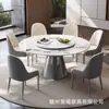 Juego de mesa y sillas de comedor de pizarra para uso doméstico, mesa de comedor de cristal ultrabrillante de lujo ligero, mesa redonda moderna y simple con plato giratorio