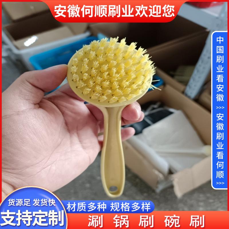 20220918神器涮锅刷碗刷制作件-共4张 拷贝3.jpg