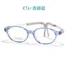 Novedad 4-7 Años Montura Redonda Ultraligera de Silicona para Nariz Gafas Antideslizantes Montura de Clip Corto 7305 Montura para Jóvenes