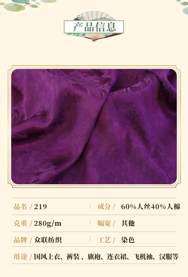 众联详情页最新版_02.jpg