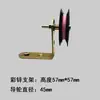 Polia guia de fio de cerâmica combinada, dispositivo de passagem de fio, polia têxtil de fio, máquina de enrolamento com suporte, roda guia de fio, roda guia de máquina de depilação