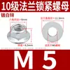 GB6187 porca autotravante com flange anti-afrouxamento chapa de ferro galvanizado alta resistência hexagonal antiderrapante 12 tampa de parafuso 5M6M8M10
