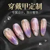 30 Peças de Moda Doméstica Europeia e Americana Ouro Clássico Arte de Unha Fada Batendo Nude Strass Unhas Usáveis Personalizadas Atacado Personalizado