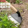 Azada Agrícola para Cultivar Verduras, Azada Doméstica para Deshierbar y Recuperación de Tierras, Azada Plana para Deshierbar, Cavar la Tierra, Fabricante de Azada Gruesa de Acero al Manganeso para Exteriores
