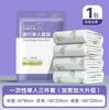 Juego Desechable de Cuatro Piezas para Hoteles y Bed & Breakfasts, Funda de Edredón Desechable Diaria Universal Sin Lavado, Edredón, Funda de Almohada, Esenciales de Viaje