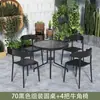 Mesa y Sillas de Exterior para Ocio en Patio Impermeables al Aire Libre Protector Solar Jardín Patio Tomar Té Exhibición Exterior Mesa de Café Plegable Balcón Pequeño