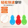 Enhebrador de Agujas de Calabaza de Plástico Colorido Enhebrador Rápido de Agujas Enhebrador de Cola de Plástico Colorido Máquina de Coser DIY