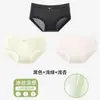 Ropa Interior de Seda de Hielo para Mujer, Algodón Puro, Antibacteriana, Sin Costuras, No Aprieta, Delgada de Secado Rápido para Primavera y Verano, Calzones para Mujer