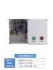 Caixa de Controle de Partida-Parada de Motor 380V Caixa de Partida Bomba d'Água Trifásica Ventilador de Exaustão de Fumaça Panela de Arroz Partida com Uma Tecla Caixa de Distribuição