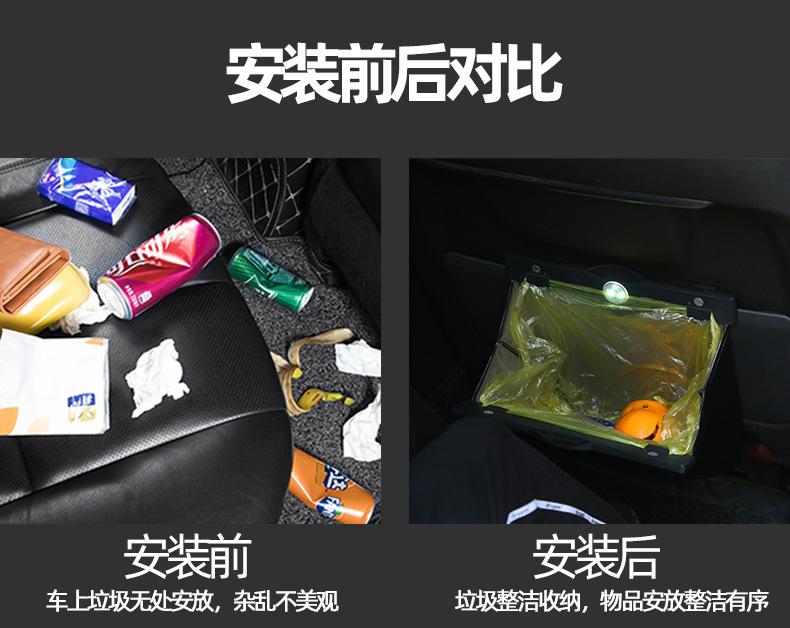 车载垃圾袋详情页_02.jpg