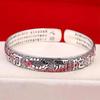 Pulsera de plata retro mate Corazón de Loto Sutra del Corazón de la Sabiduría apertura nanwo Amitabha Buda sutra enviar madre pulsera fábrica al por mayor