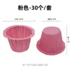 Copo Resistorte a Alta Temperatura, Forminha de Cupcake Muffin, Chapéu, Chapéu de Palha, Copo de Papel Descartável para Assar, Doméstico, Cor Pura, Bandeja de Papel para Bolo