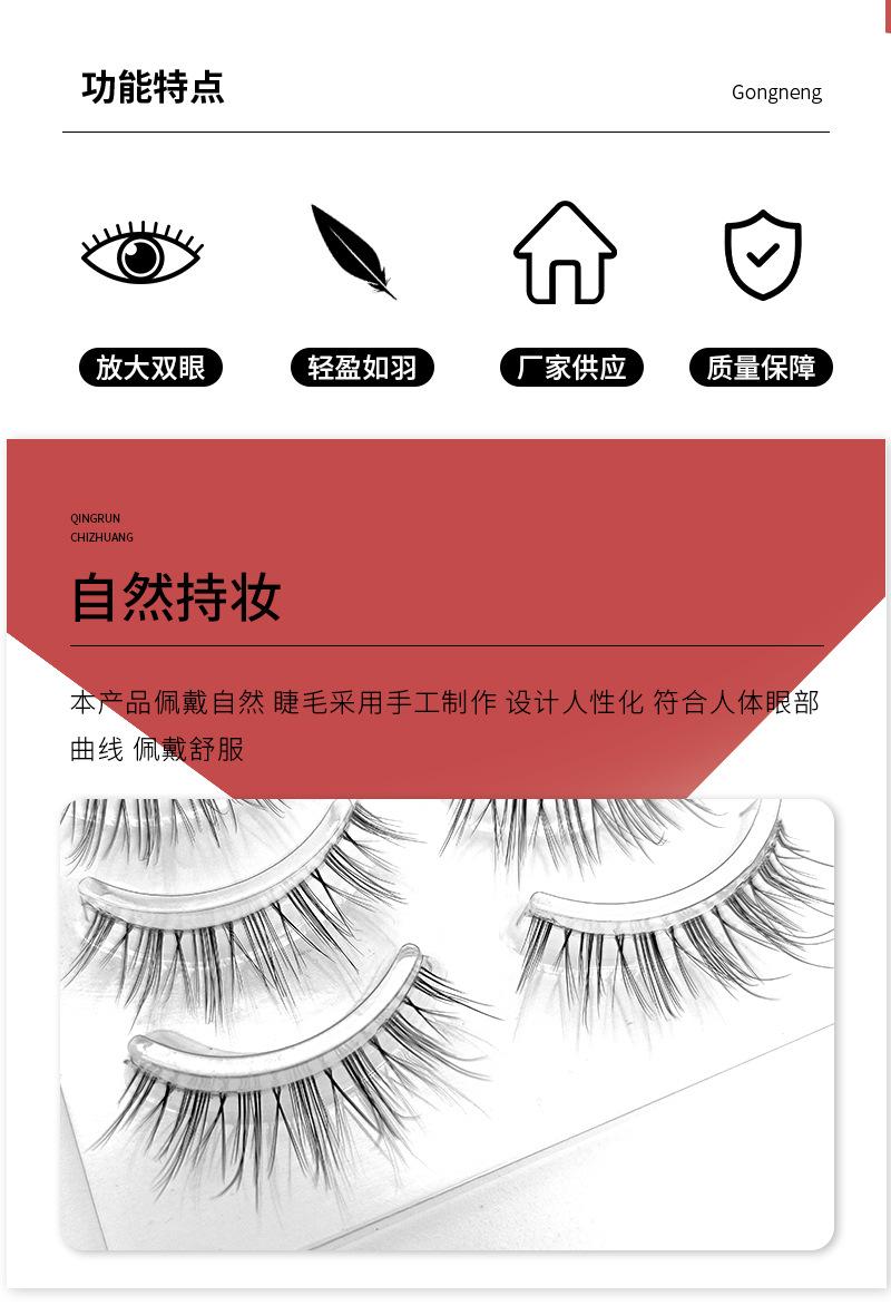 详情_02.jpg