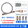 Tubo de Teflon Molde Máquina de Temperatura de Óleo Resistente a Altas Temperaturas Tubo de Óleo de Transferência de Calor 3/8 Polegada Ptfe Tubo de Conexão de Água