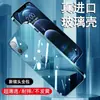 Adecuado para iPhone 17 Pro Max Funda de Vidrio Templado Transparente para Teléfono, Apple 16 Agujero de Precisión Cobertura Total Anti-Caída 15 Estuche Duro