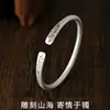 Transmisión en vivo de Douyin: Pulsera abierta vintage de cobre blanco plateado, sólida, esmerilada, un regalo para una novia en San Valentín