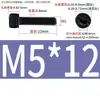 Aço Inoxidável 304 Cabeça Cilíndrica Serrilhada Pretejada Soquete Sextavado, Soquete Sextavado de Aço Inoxidável 304 Preto, M2-M12