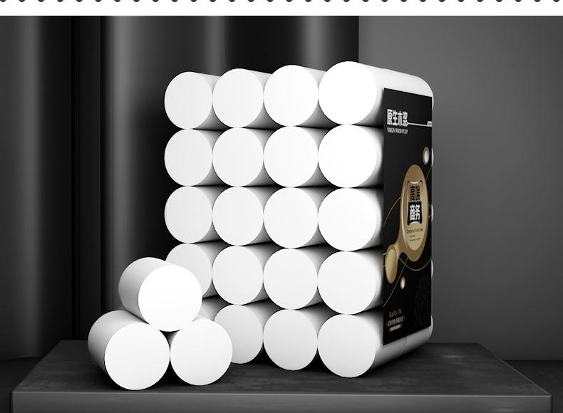 大黑卷纸2020年12月7_08