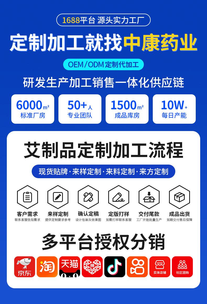中康-工厂实力详情_01.jpg