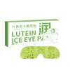 Patch para Olhos com Luteína, Máscara para Olhos com Compressa de Gelo, Patch para Olhos de Hidrogel de Mirtilo, Patch para Olhos para Estudantes para Aliviar a Fadiga Ocular, Fabricante de Patch para Olhos com Compressa Fria