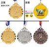 Medalla personalizada para juegos de estudiantes infantiles, taekwondo, baile, música, saltar la cuerda, competición de carrera, medalla de metal