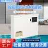 Termostato Personalizado Pequeño de Acero Inoxidable con Pantalla Táctil para Piscinas, Fábrica de Origen para Termostatos de Agua Caliente y Fría para Piscinas