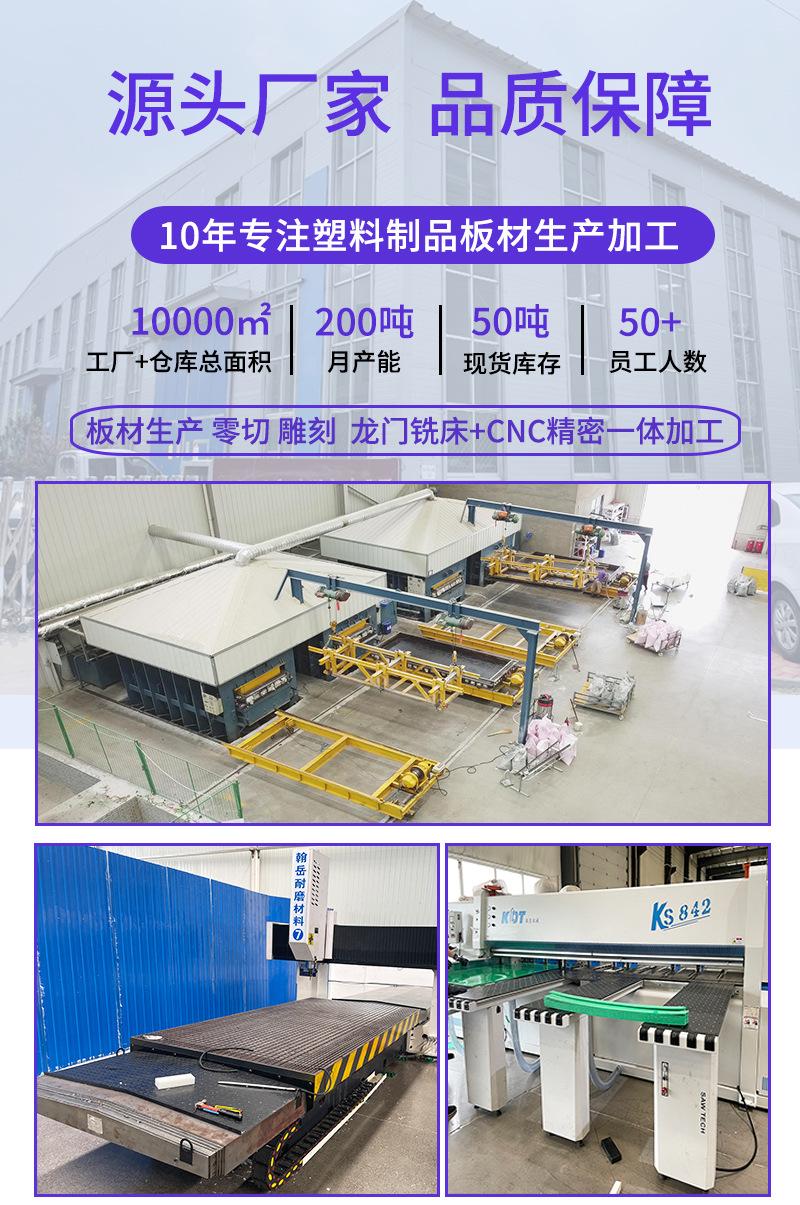 尼龙加工件1_03
