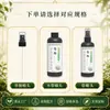 Fábrica de Origen Sauce de Nieve Solución Nutritiva Específica Planta de Maceta Hidropónica de Interior Ramas Caídas Anti-Marchitamiento Promover Brotes Florales Spray Fertilizante Foliar
