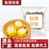 Atacado de Ingredientes para Dim Sum de Casa de Chá Estilo Cantonês do Fabricante Original: Ingredientes Congelados para Café da Manhã Estilo Hong Kong, Massa de Peixe Semi-Acabada e Shumai